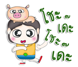 Mr. Maro. Love Pig.^^ sticker #13305690