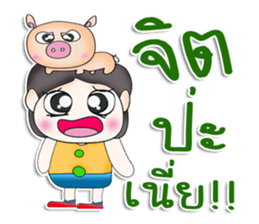 Mr. Maro. Love Pig.^^ sticker #13305693