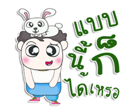 Mr. Venus. Rabbit sticker #13305884