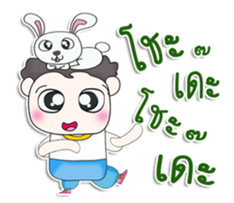 Mr. Venus. Rabbit sticker #13305890