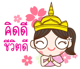 Kaewmanee sticker #13305974