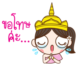 Kaewmanee sticker #13305975