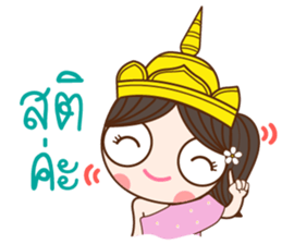 Kaewmanee sticker #13305977