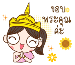 Kaewmanee sticker #13305979