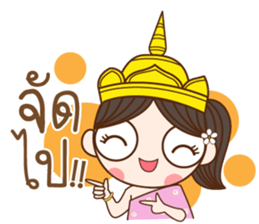 Kaewmanee sticker #13305980