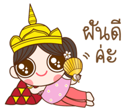 Kaewmanee sticker #13305981