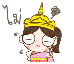 Kaewmanee sticker #13305982