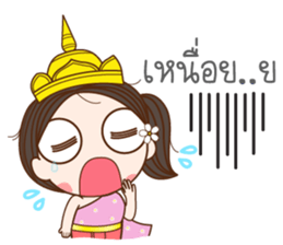 Kaewmanee sticker #13305983