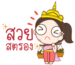 Kaewmanee sticker #13305988