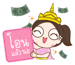 Kaewmanee sticker #13305989