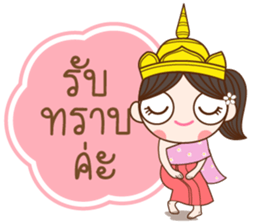 Kaewmanee sticker #13305990