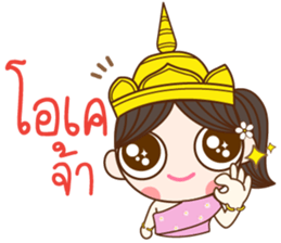 Kaewmanee sticker #13305992