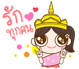 Kaewmanee sticker #13305993