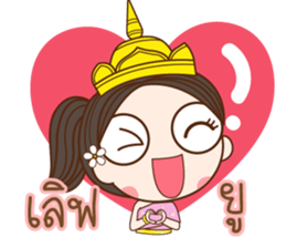 Kaewmanee sticker #13305996