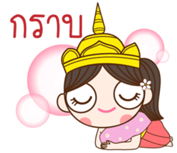 Kaewmanee sticker #13305997