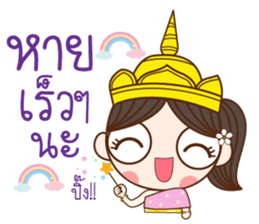 Kaewmanee sticker #13305999