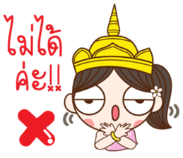 Kaewmanee sticker #13306001