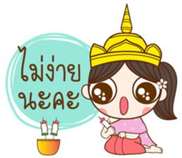 Kaewmanee sticker #13306002