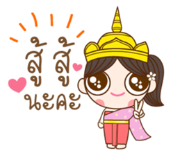 Kaewmanee sticker #13306003