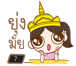 Kaewmanee sticker #13306004