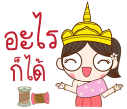 Kaewmanee sticker #13306005