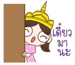 Kaewmanee sticker #13306006