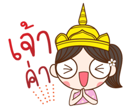 Kaewmanee sticker #13306007