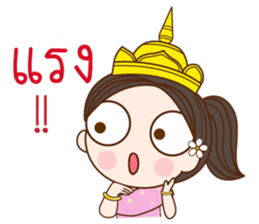 Kaewmanee sticker #13306011