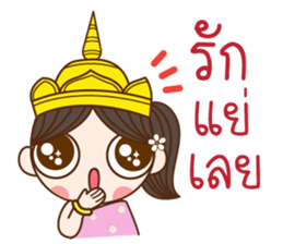 Kaewmanee sticker #13306012