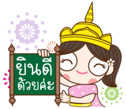 Kaewmanee sticker #13306013