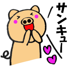 pig that can be uaed9