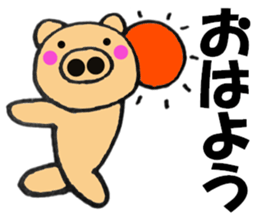 pig that can be uaed9 sticker #13306054