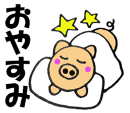 pig that can be uaed9 sticker #13306055