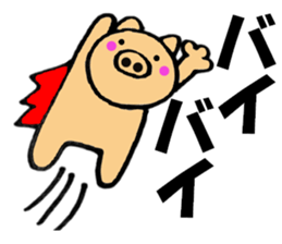 pig that can be uaed9 sticker #13306057