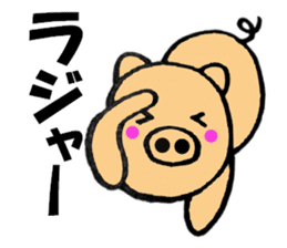 pig that can be uaed9 sticker #13306060