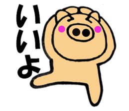 pig that can be uaed9 sticker #13306061