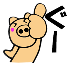 pig that can be uaed9 sticker #13306062