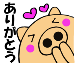 pig that can be uaed9 sticker #13306065