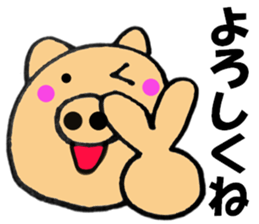 pig that can be uaed9 sticker #13306066