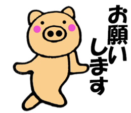 pig that can be uaed9 sticker #13306067