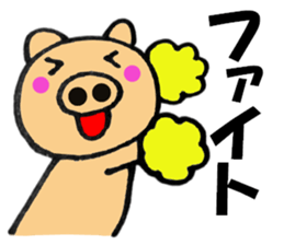 pig that can be uaed9 sticker #13306068
