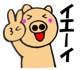 pig that can be uaed9 sticker #13306070