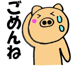 pig that can be uaed9 sticker #13306071