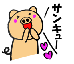 pig that can be uaed9 sticker #13306073