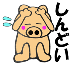 pig that can be uaed9 sticker #13306078
