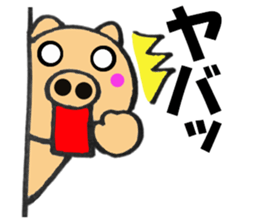 pig that can be uaed9 sticker #13306080