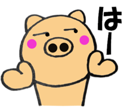 pig that can be uaed9 sticker #13306082