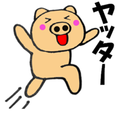 pig that can be uaed9 sticker #13306083