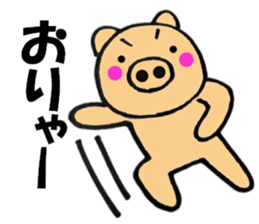 pig that can be uaed9 sticker #13306084