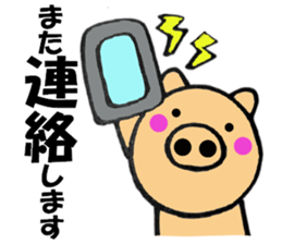 pig that can be uaed9 sticker #13306085